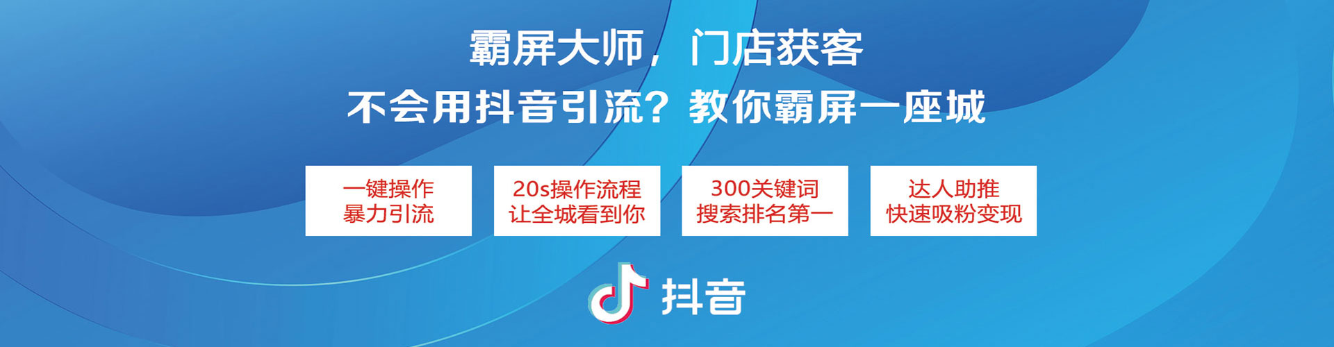 满洲里百度网络推广